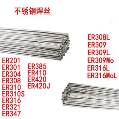 E430-15 chromium stainless steel electrode G307 stainless steel electrode chromium stainless steel electrode